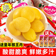 �i����8090ͯ����f��ʳ����ϲ�g������������i��ˮ����С�S����