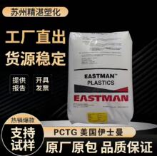 PCTG������˹�� AN004 ��͸�� �ͻ��W�� ע�ܼ����۾���ԭ��