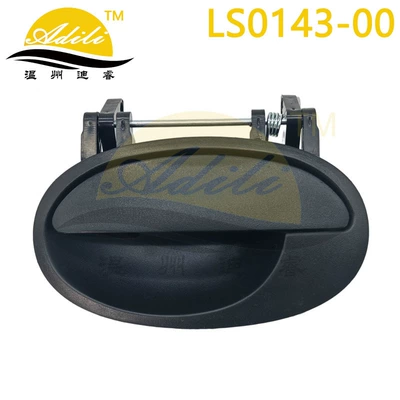 Armrest, handle, handle Handle 93397226 93397227 - blackrear-left-93397229
