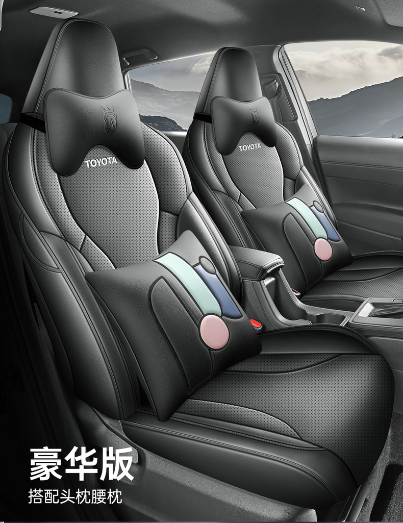 2026 Toyota Frontlander custom-fit seat covers, suitable for all seasons, fully enclosed, breathable perforated seat cushions