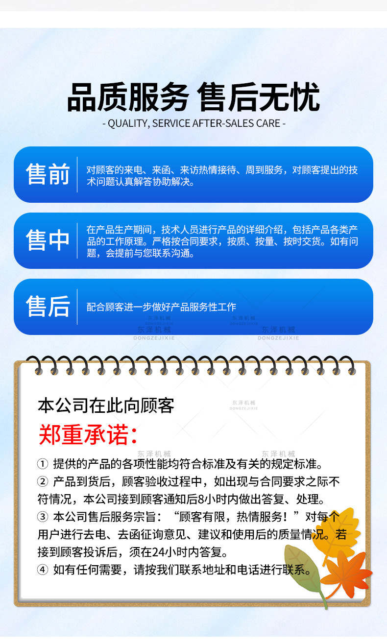 详情11.jpg