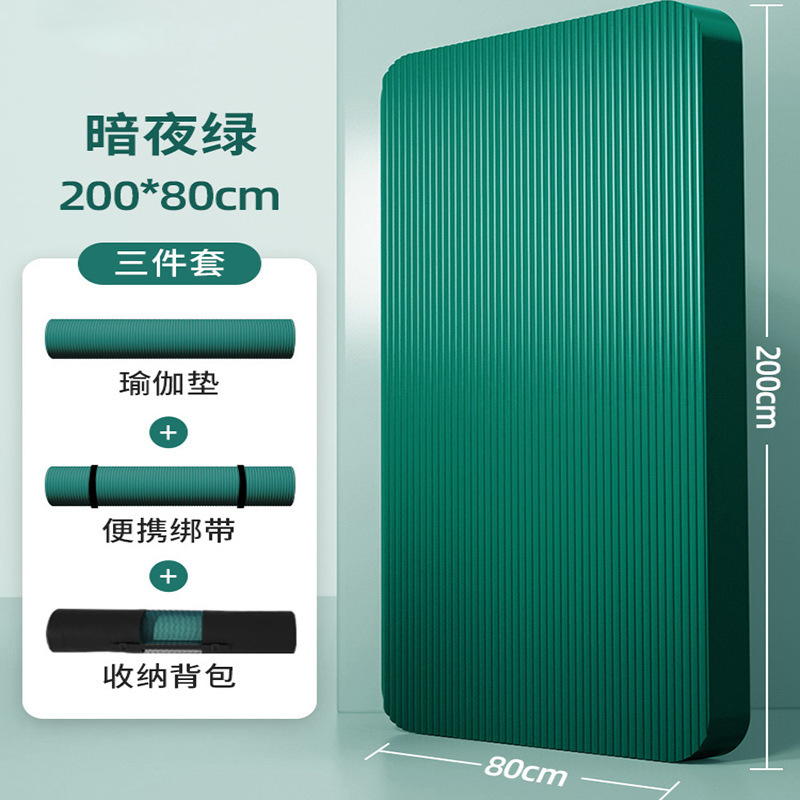 NBR200-80 밀리터리 그린 10mm 3종 세트