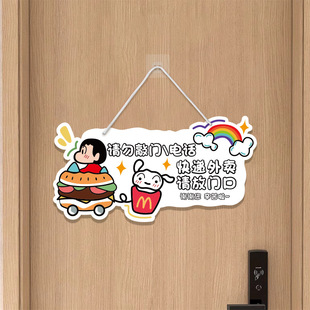 Crayon Shin-Chan Sign for Takeout Delivery, Please Place It Here at the Entrance, Creative Decorative Sign, Reminder Sign, House Number