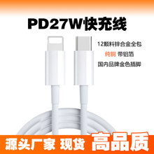 �m���O�������� iphone�֙C��늾�pd20W��侀�O��������������l