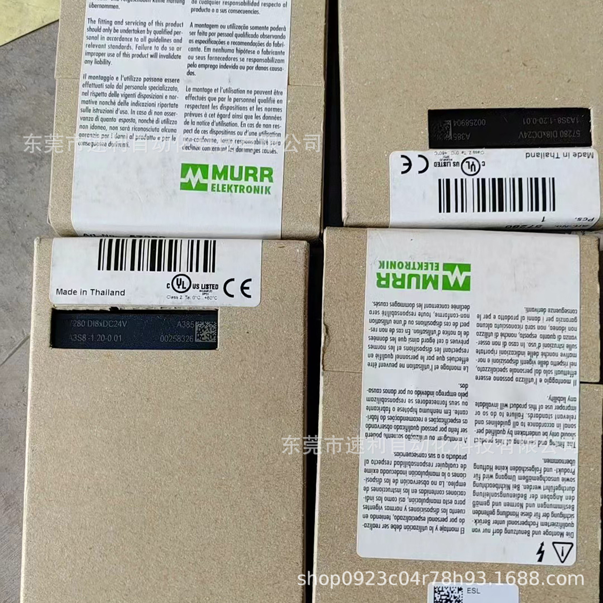 57280 穆尔MURR模块qx全新正品  议价