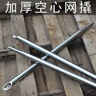 Free shipping crowbar net pry hollow crowbar chrome plated galvanized reinforcing rod truck special tool pry Zixing chrome plated net pry