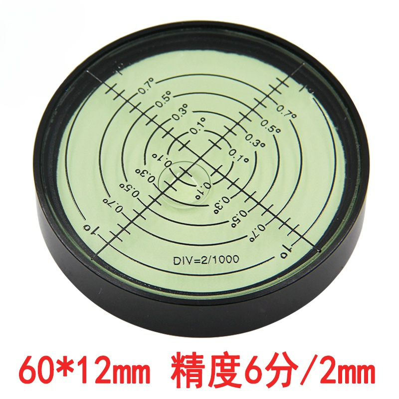 带磁金属万向水平仪6012水平泡珠水准泡圆水准仪气泡高精度水准器