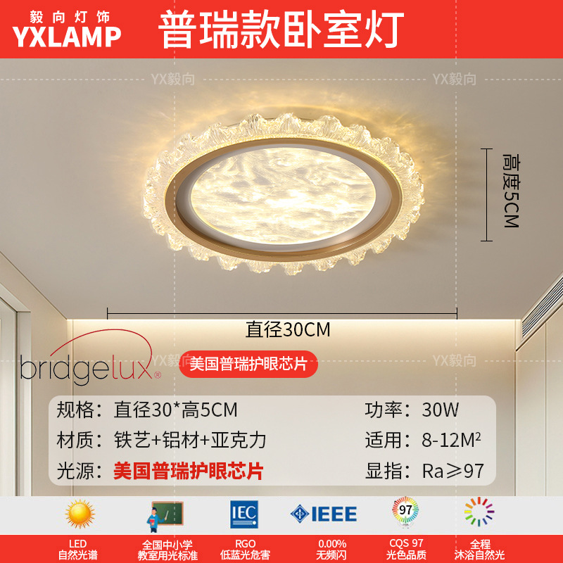 2025 nueva luz de techo de sala de estar italiana de espectro completo para proteger los ojos de lujo lujoso sensación de alto nivel dormitorio principal comedor dormitorio luz