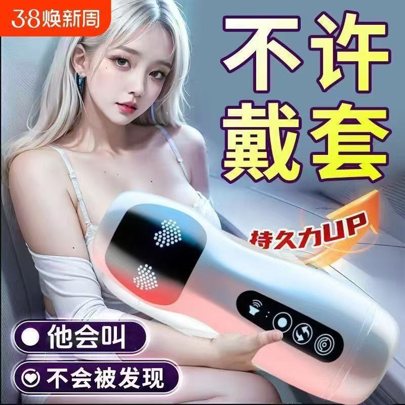 Men's automatic inflatable airplane for training for adults