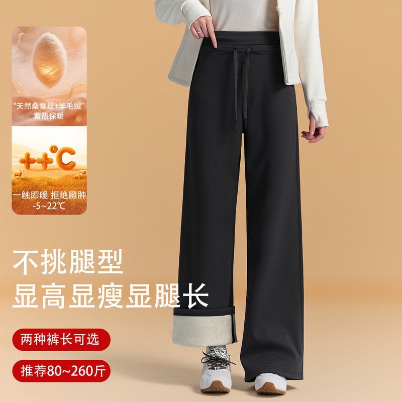 2025 New Velvet Straight Wide-Leg Yoga Pants for Women, Extra Long High-Waisted Casual Sports Fitness Long Pants 2025 New Velvet Straight Wide-Leg Yoga Pants for Women, Extra Long High-Waisted Casual Sports Fitness Long Pants