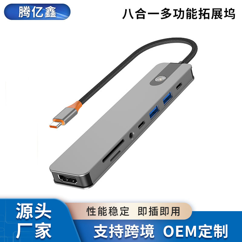 Cross-Border Eight-In-One Typec Expansion Dock 4K60Hz/Usb3.1 Splitter Hub Interface Multi-Function Converter Cross-Border Eight-In-One Typec Expansion Dock 4K60Hz/Usb3.1 Splitter Hub Interface Multi-Function Converter