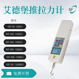 纺织用仪器;其他试验机;安全仪器