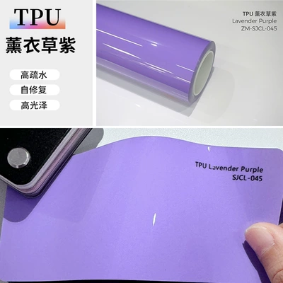 New TPU color change film Auto Color Change Film - tpu-lavender-purple-152-15m
