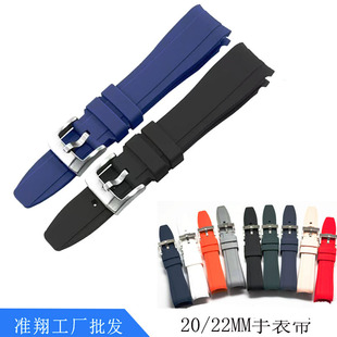 Suitable for Rolex/Sixiron Watch Strap 20Mm/22Mm Curved Head Solid Core Buckle Silicone Strap