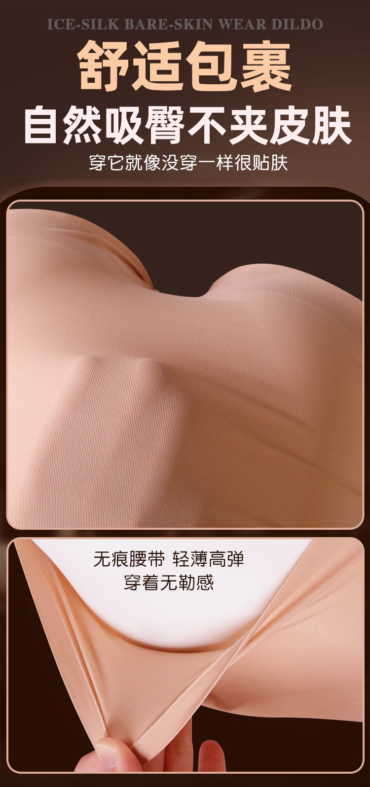 Wearable Silicone Dildo for Adults, Realistic Soft Penis Shape, Insertable Sex Toy — detail image 1