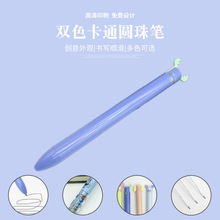 加工定制双色卡通圆珠笔按动塑料圆珠笔夹礼品广告笔热转印圆珠笔