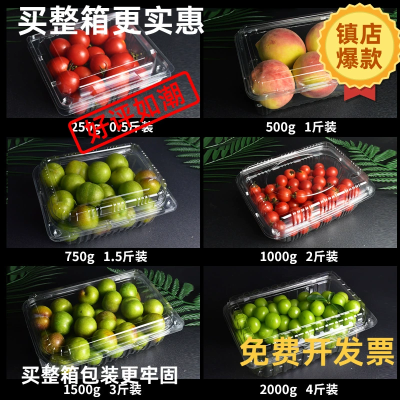 Фруктовая упаковка пластиковая коробка Одноразовые пищевые блистерные прозрачные фрукты нарезанные коробки на вынос