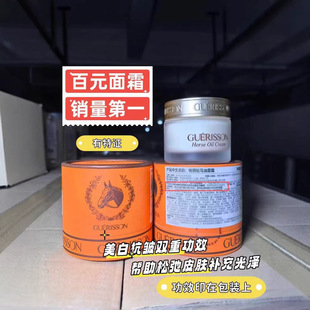�n���������R����˪�̝������aˮ�R�͸��ﶬ��Ƥ�w����70g �Q�װ�