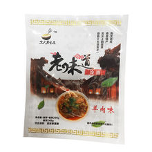 徐州酱香米线沛县特产老味道冷面牛羊肉味非朝鲜冷面真空包方便面