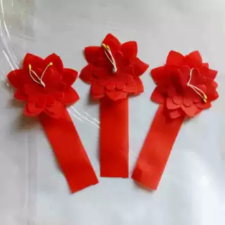 殡葬用品 红色追悼会用胸花