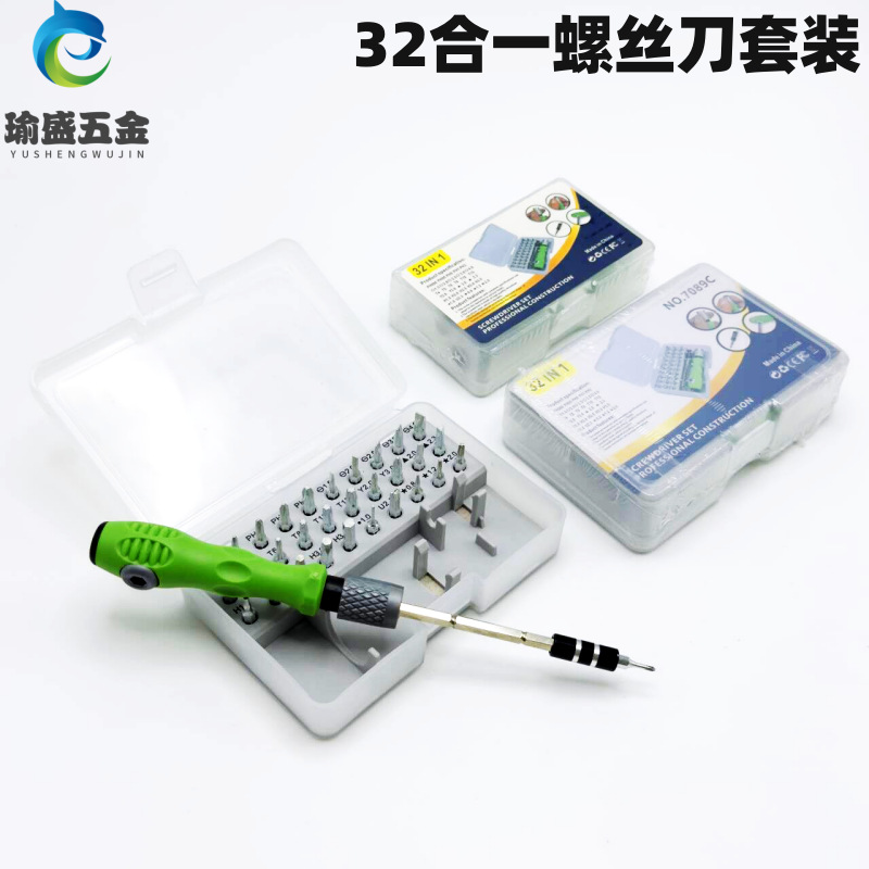32-in-1 Cross-Border Best-Selling Multifunctional Screwdriver Set, Portable Mobile Phone and Computer Home Repair Tools
