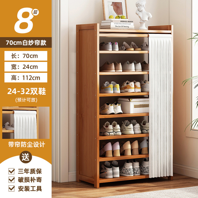 [방진모델] 8단 70장달백사커튼 [3년보증]