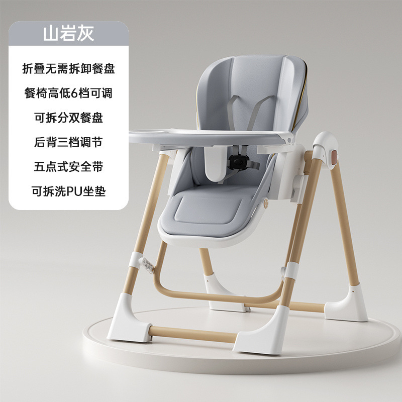 宝宝餐椅可折叠多功能儿童便携便携式吃饭椅子家用婴儿学坐餐桌椅|undefined