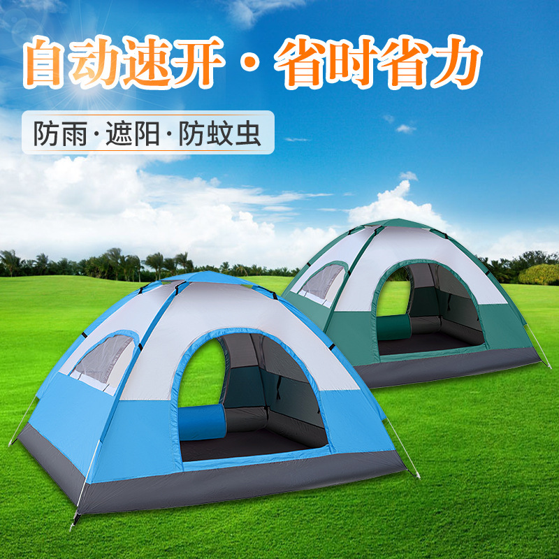 Tent outdoor 2-person camping thickened equipment portable automatic pop-up 3-4-person camping outdoor rain-proof beach sun protection