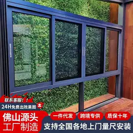 推拉门;推拉窗;平开门