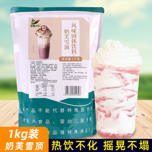 �ɼ�����1kg��ܽѩ픷� ����������w�ی��ز��̲�決������ԭ��