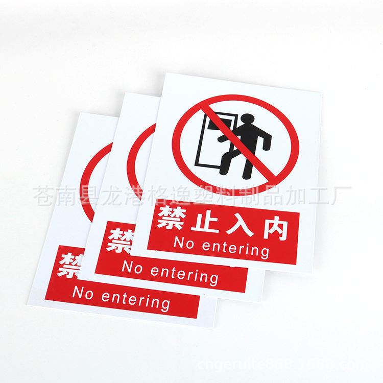塑料透明带胶贴纸 防水防晒粘性强塑料PVC推拉门贴 安全出口标识