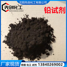 pꖬF؛ Uԇ 98% 60-10-6 AR