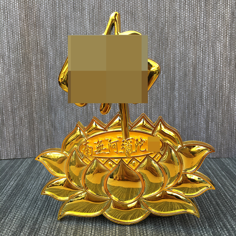 golden three dimensional sticker