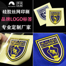 �S�Ҷ��Ʒ���z���Dӡ�C�� ���b��ˮϴ������z�C��logo�C�D