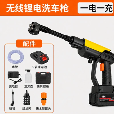 Cross-Border Direct Supply of Wireless Car washing machine - 5-cells-one-battery-one-charge-plastic-box-packaging
