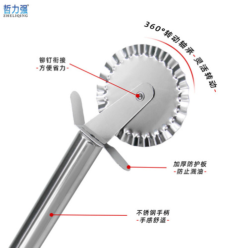 Pizza cutter tool baking household pizza hob spatula cheese bread cake spatula kitchen roller knife manual