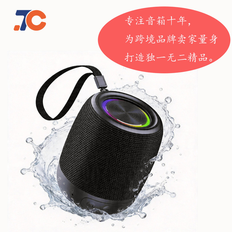New Portable Small Speaker with Rgb Colorful Lights, Ip67 Waterproof Outdoor Bluetooth Speaker, Customizable