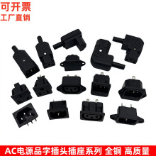 AC��о�ԴƷ�ֲ���ϵ�� ��偹�ĸ���^ͨ��Ʒ�������~�_10A250V