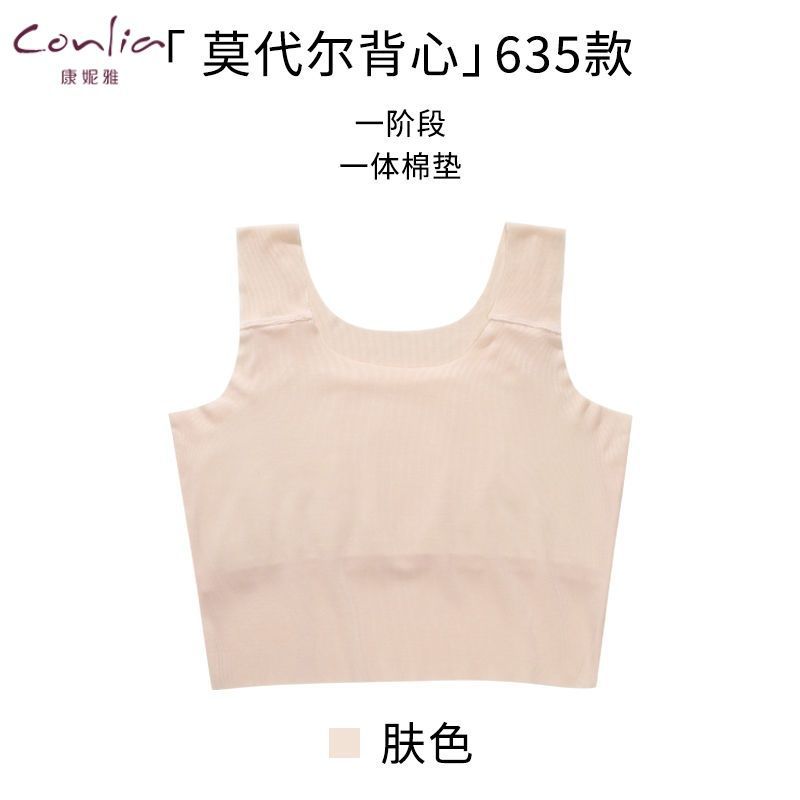 Chaleco de entrenamiento para niñas pequeñas, ropa interior para estudiantes en período de desarrollo, chaleco infantil fino, sin costuras, transpirable, con sujetador integrado. image 9