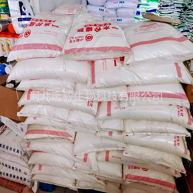中糧一水クエン酸現物食品級酸味剤洗剤無水クエン酸英軒一水クエン酸|undefined