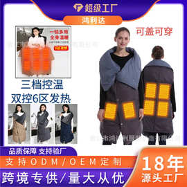 跨境专供石墨烯发热毯智能调控发热毯披肩盖被多功能电热毯加热毯