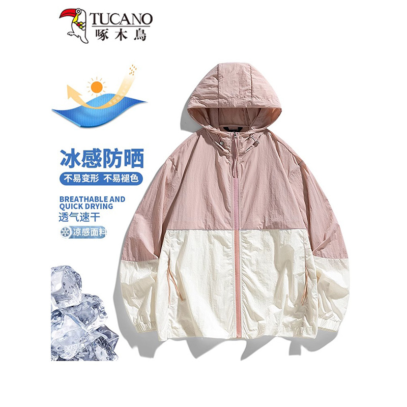 Woodpecker Outdoor Ice Silk Sun Protection Clothing for Women in Summer, Light and Breathable Upf50+ Anti-Uv Sun Protection Clothing for Men, New Style