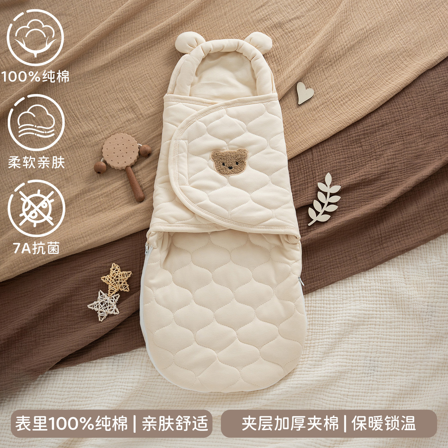 Baby Winter Sleeping Bag Newborn Safety Cotton Warming Swaddling Baby Cotton Bag Anti-Scare Wrap Towel