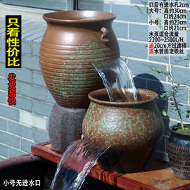复古法养鱼流水瀑布增氧循环过滤陶瓷流水罐水缸鱼缸庭院造景循环