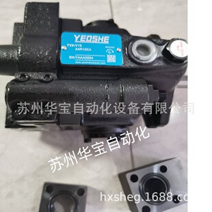 YEOSHE�����ͱ�V50A1R10X V50A2R10X