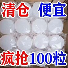固体酒精块耐烧燃料商用蜡火锅干锅家用烧烤户外木炭点火固态酒精