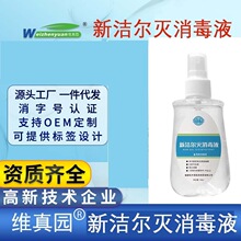 �S��@0.1%�����缾�@�}����Һ���p�����Һ�WУ��s100ML�S��