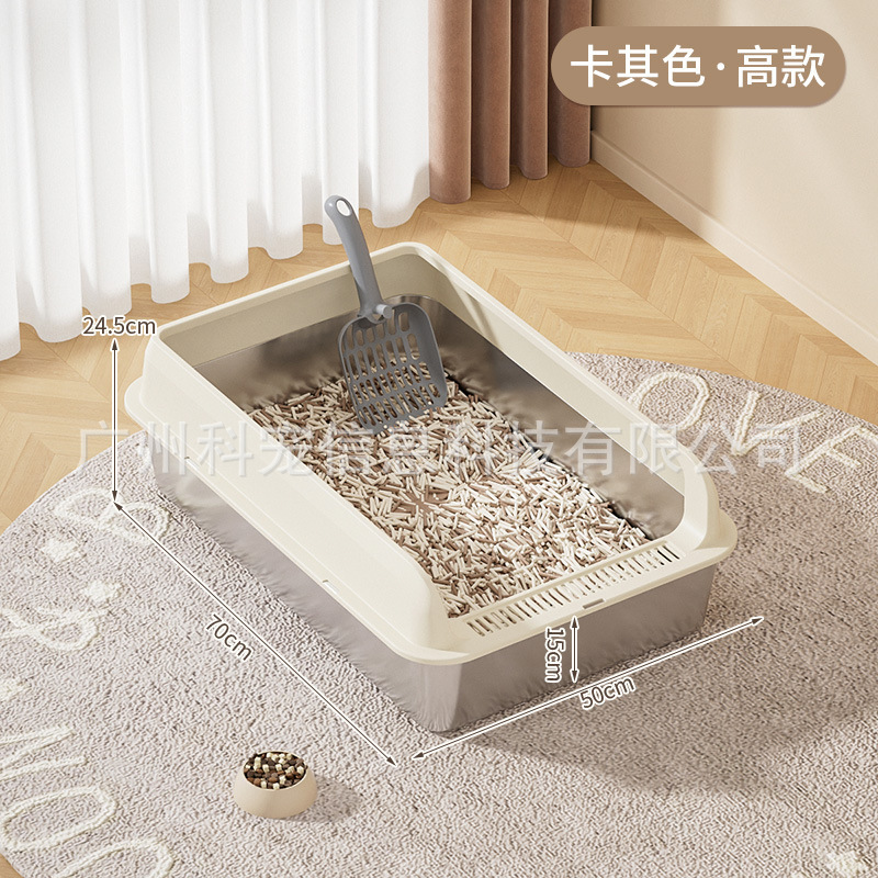 카키 톨 모델 70*50*24.5cm