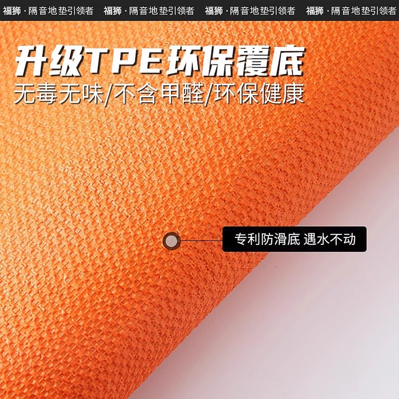 专业楼层隔音减震健身房舞蹈室加厚吸音地毯家用健身运动隔音地垫|undefined