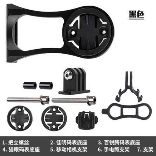Mountain bike computer mount, Garmin road bike base saddle bike extension bracket computer mount cat eye light bracket computer holder